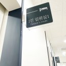 광주항외과의원 | 경기 광주 용종절제 광주항외과의원 다녀온 후기