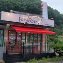 로봇카페 폭시앤로즈 2호점 | 경기 광주 로봇 무인 카페 추천 목현동 폭시앤로즈 2호점