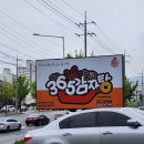 삼육오베이커리 이미지