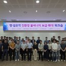한국수자원공사 영ㆍ섬유역본부장 - 2594 | 한국수자원공사 영ㆍ섬유역본부장