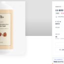 준화장품 - 안성시 죽산중앙길 3 | 준화장품