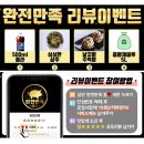 하단역맛집 부산갈매기족발 포장 후기