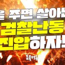 서초역 2번출구 앞 이미지