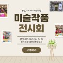 제주순복음종합사회복지관 이미지