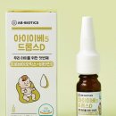 이베
