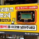안심폴리파크