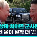 원조분석