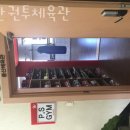 강북권투 | 평동헬스 풍산권투체육관 가격 후기