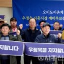 오이도어촌계 시장