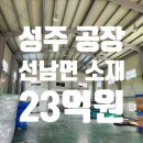 봉곡로-3 이미지