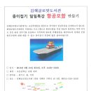 김해글로벗도서관 이미지