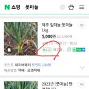 은희농장 이미지