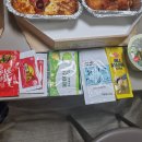 업텐브로피자 이미지