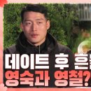 영숙축산 이미지