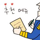 쿠마키친 민락점 이미지