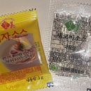 1988감성고기&냉면
