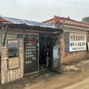 서삼능보리밥