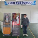 삼성솔루텍(주) 이미지