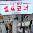 산척정육식당 이미지