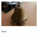 가득초등학교 이미지