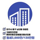 청라힐스공인중개사사무소 이미지