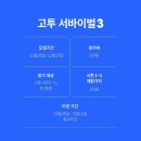 헬스GO피트니스 이미지