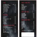 영통동 경희대입구 | 경희대 국제캠 술집 또왔고 또갈집 &#34;오뎅빠&#34; 이맛을 잊지 못하겠어요 내돈내산