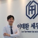 안정세무회계 이미지