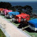 당사 오토캠핑장 이미지