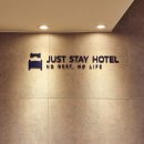 저스트스테이호텔오산역점 이미지