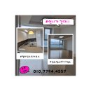 청라린스트라우스아파트경로당 | 청라린스트라우스 입주청소 후기