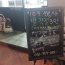 옹이네일
