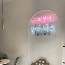 엘림테라피