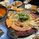 제일프리패스