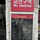 태산만두 이미지