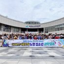 겨울방학, 과학아 놀자 이미지