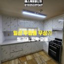 민퍼니쳐 이미지