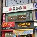 정자천로133번길 | [서시스터즈]수원 정자동 마라탕 맛집 후기(feat.라홍방마라탕 수원정자점)