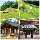 충의공 엄흥도 유적지ㆍ군위 엄흥도 묘, 공주 동학사 숙모전, 영월 창절사, 영월 장릉, 영월 충절사...
