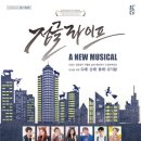 청양문화예술회관 대공연장 이미지