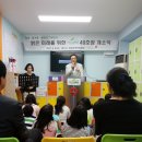 엄정지역아동센터 이미지