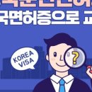 선행정사사무소 이미지