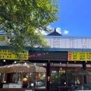 메아리식당 이미지