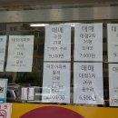 최우수공인중개사사무소 이미지