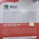 옛날시골보리밥집 | 함안 보리밥 맛있는 집 옛날시골보리밥집 점심 맛있는웰빙맛집입니다.