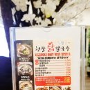 현풍닭칼국수(논공점) 이미지