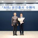 주식회사 타임바이오