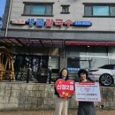 도담칼국수 이미지