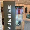 순수헤어포레 | W4/ 천안 더포레 웨딩홀 홀투어 및 당일계약후기