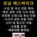 금강종합모터스 네이버블로그